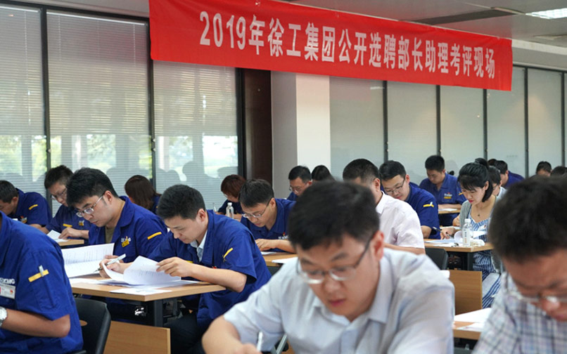 PA集团|中国官网
官网