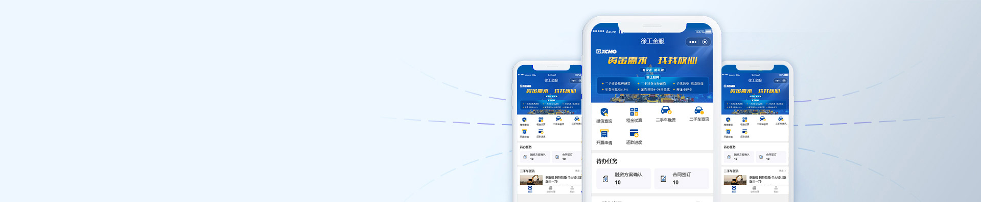 PA集团|中国官网
金服