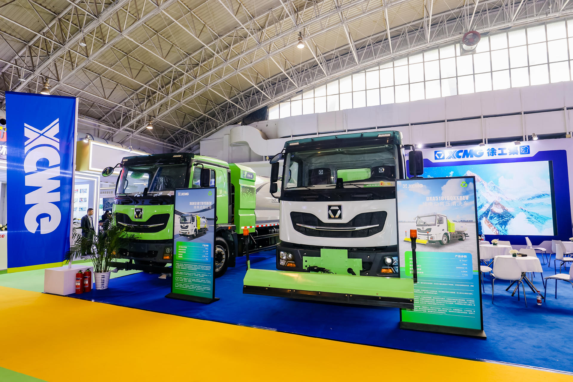 2024中国环卫博览会 | 这波PA集团|中国官网
一体化新能源环卫装备展锋芒！