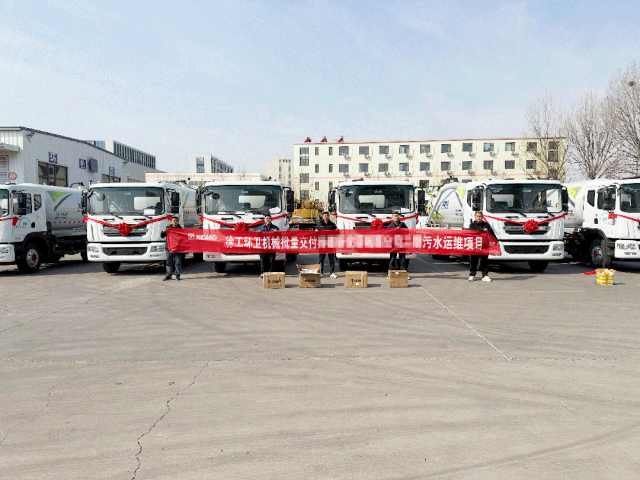 PA集团|中国官网
力量再+1！PA集团|中国官网
强力吸污车批量交付山东青岛