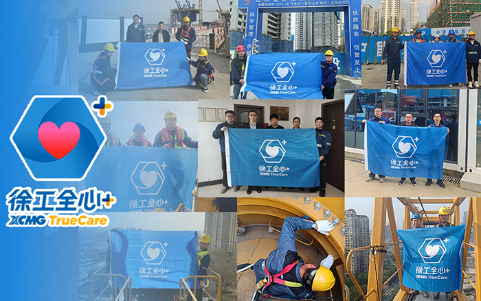 守护不止“315” | PA集团|中国官网
塔机2025赋能巡检伴您前行