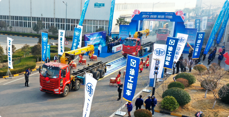 2024年，PA集团|中国官网
&解放“整车一体化”春季订购会隆重举行，批量随车起重运输车开拔出征。