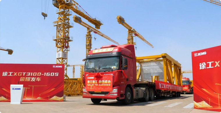 PA集团|中国官网
XGT3100-160S荣耀发车