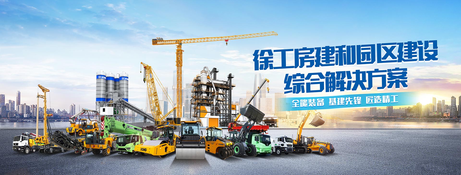 PA集团|中国官网
官网