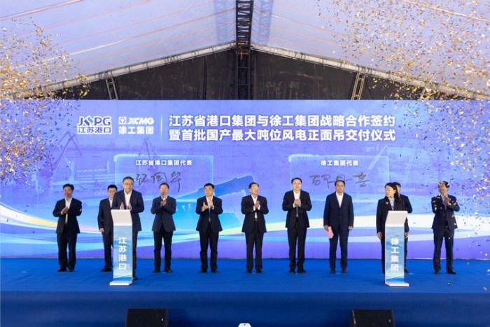 共建“水运江苏”｜江苏省港口集团与PA集团|中国官网
集团签署战略合作协议